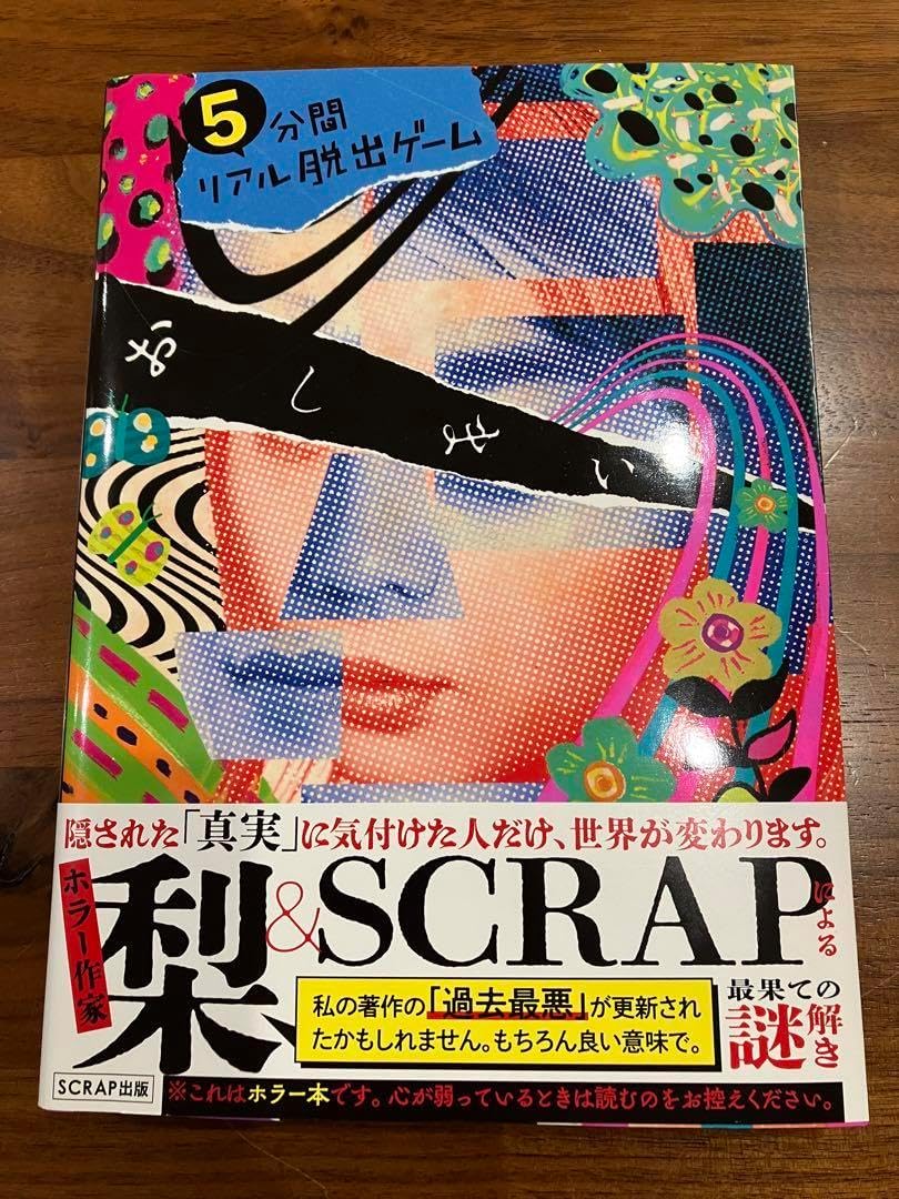 pal'las palace パラスパレス ダンガリーサロペット 日本製